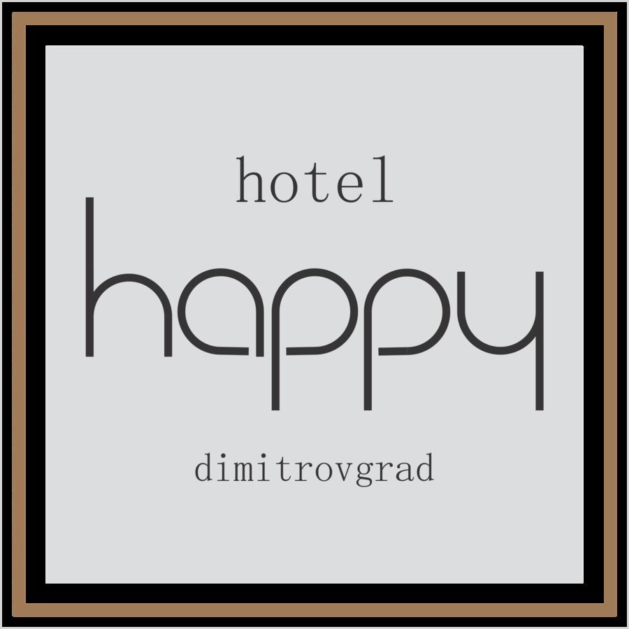 Hotel Happy Dimitrovgrad Exterior photo