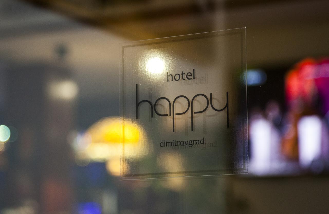 Hotel Happy Dimitrovgrad Exterior photo